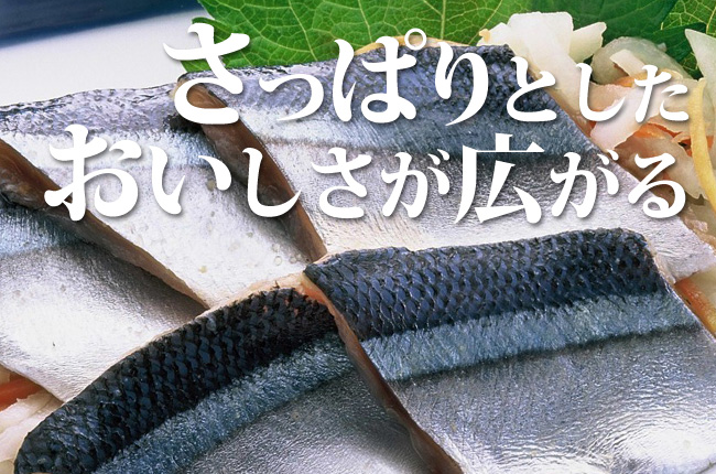 さんまかぶら