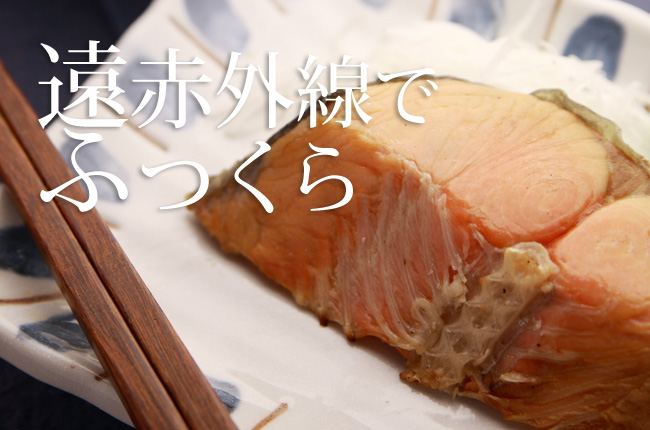 紅鮭
