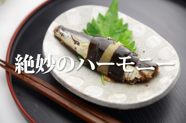 いわし甘露煮