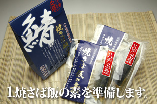 商品写真